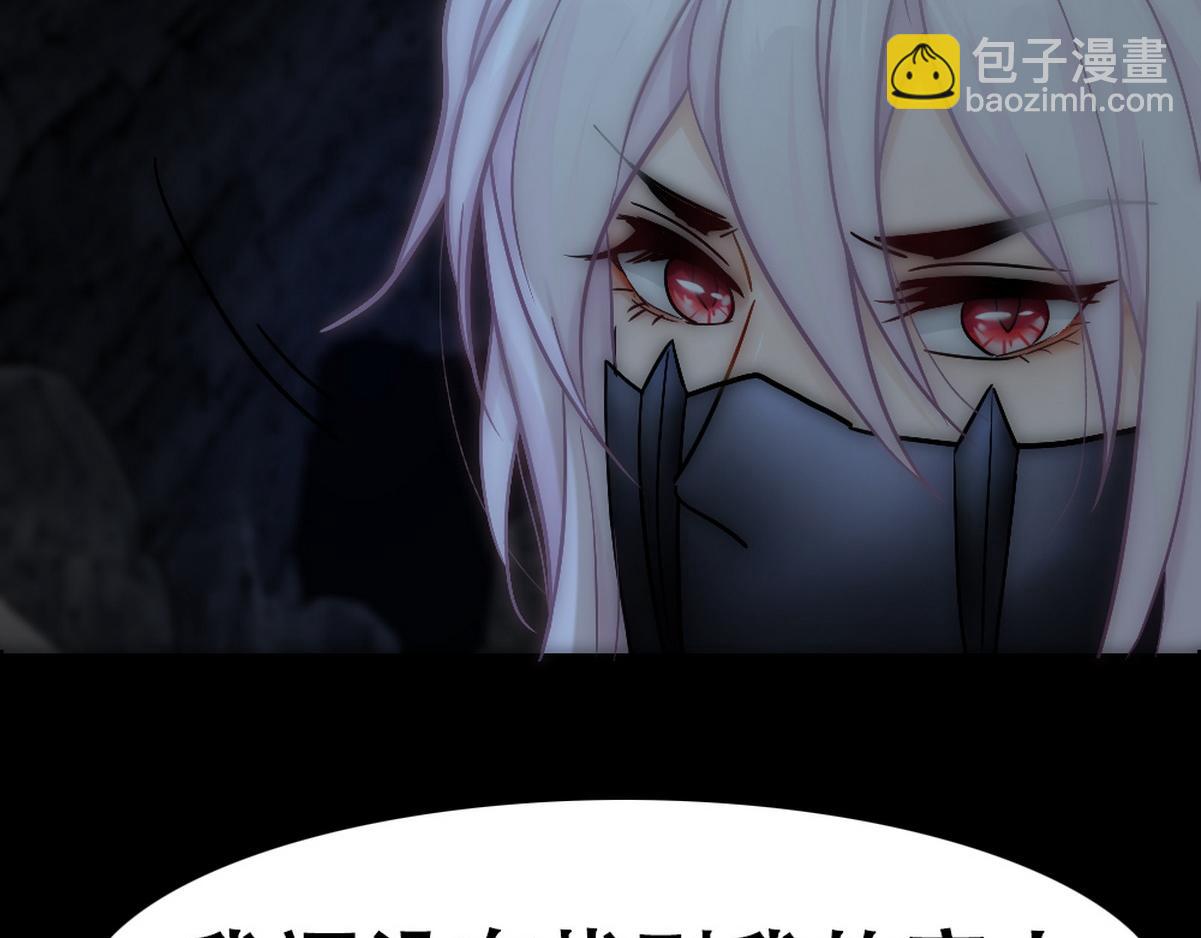 第40话 享用你51