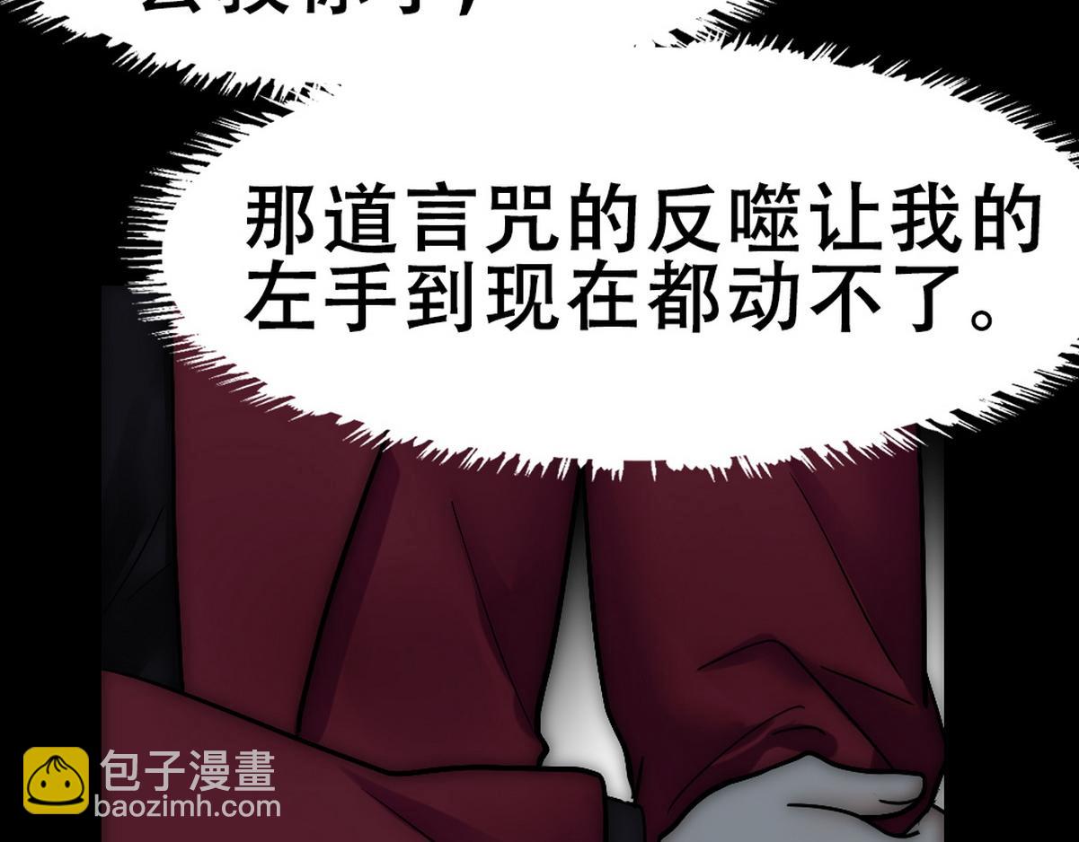 第40话 享用你55
