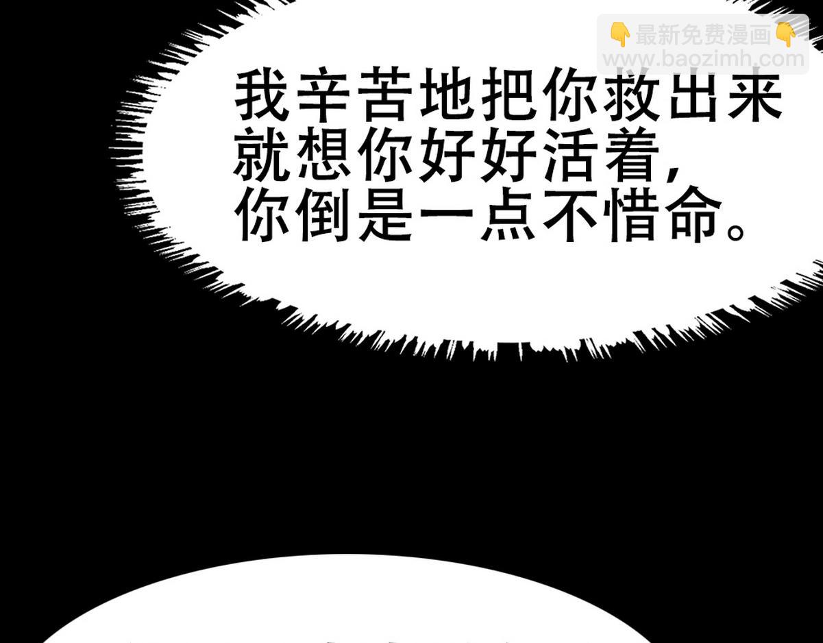 第40话 享用你57