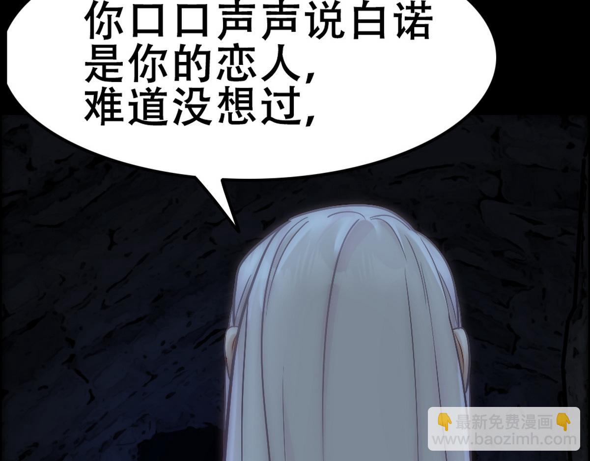 第40话 享用你58