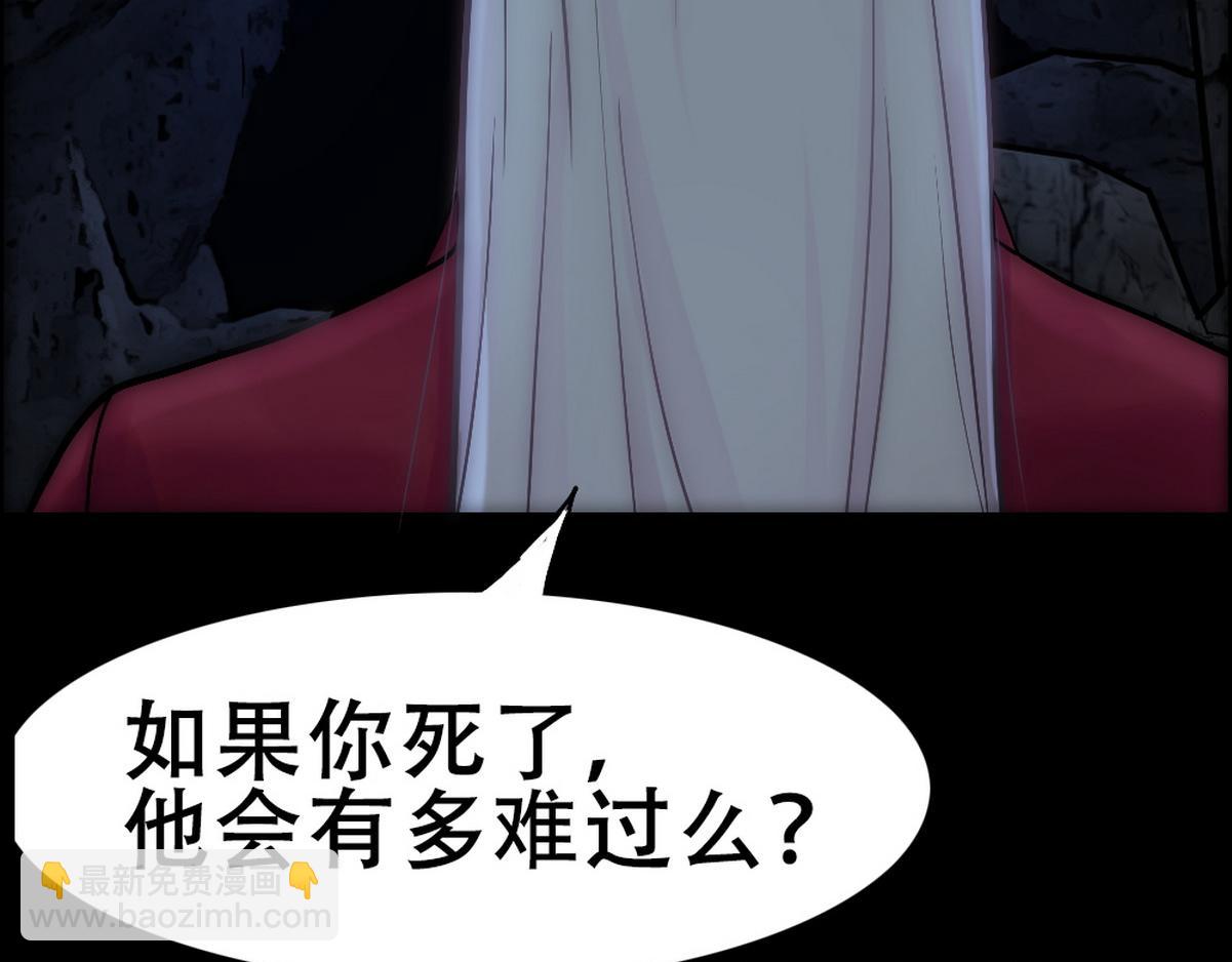 第40话 享用你59