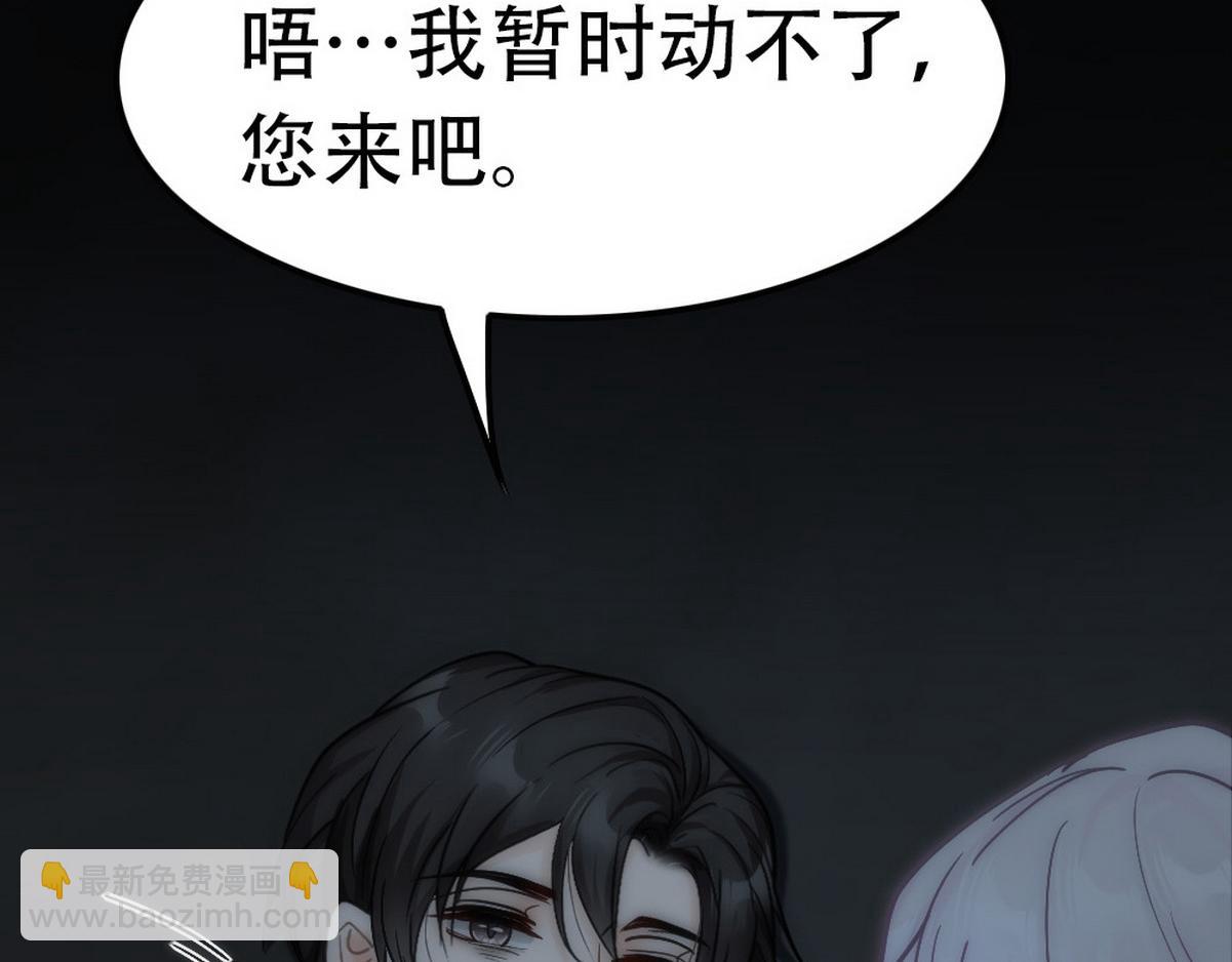 第40话 享用你6