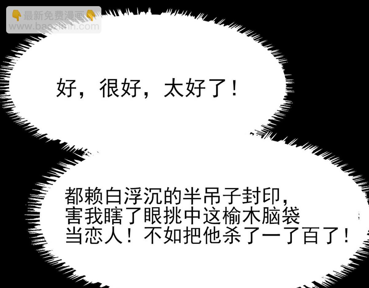 第40话 享用你67