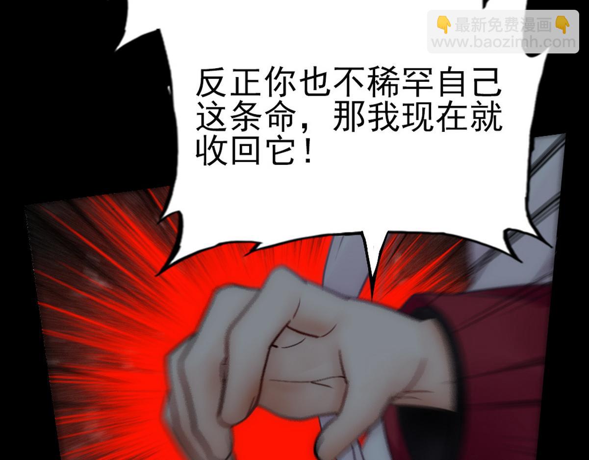 第40话 享用你74