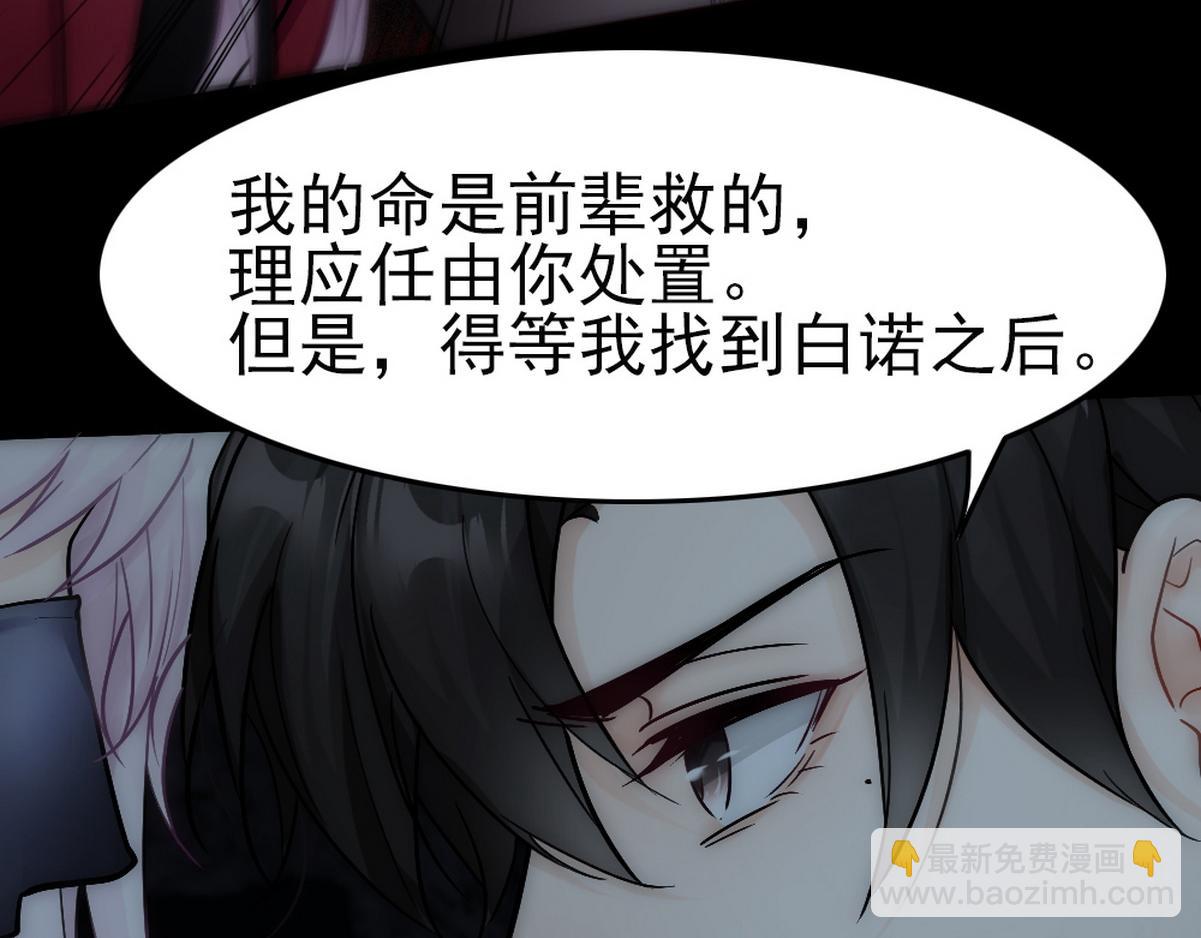 第40话 享用你77