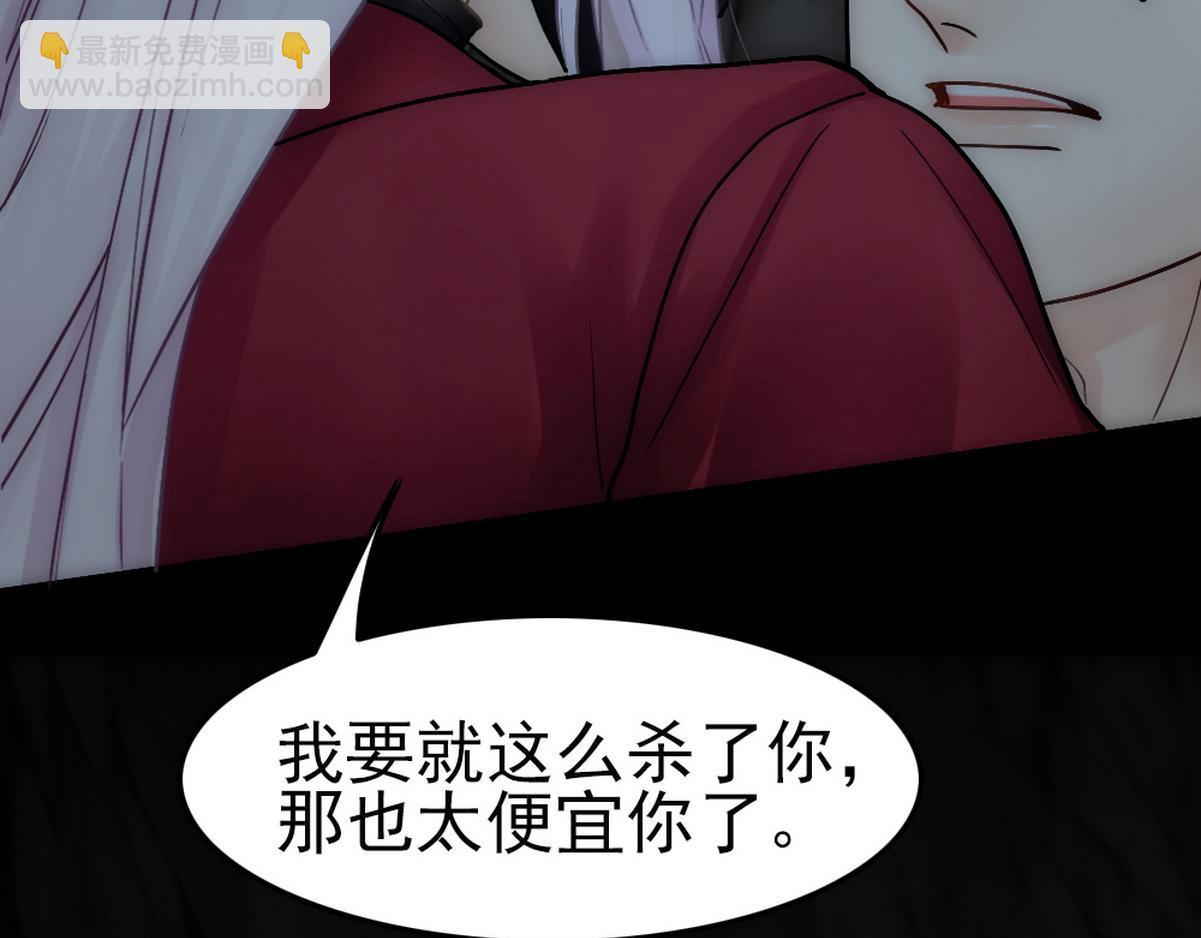 第40话 享用你81