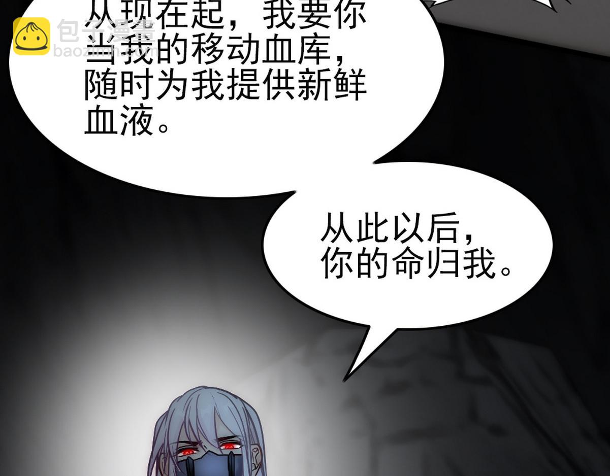 第40话 享用你85