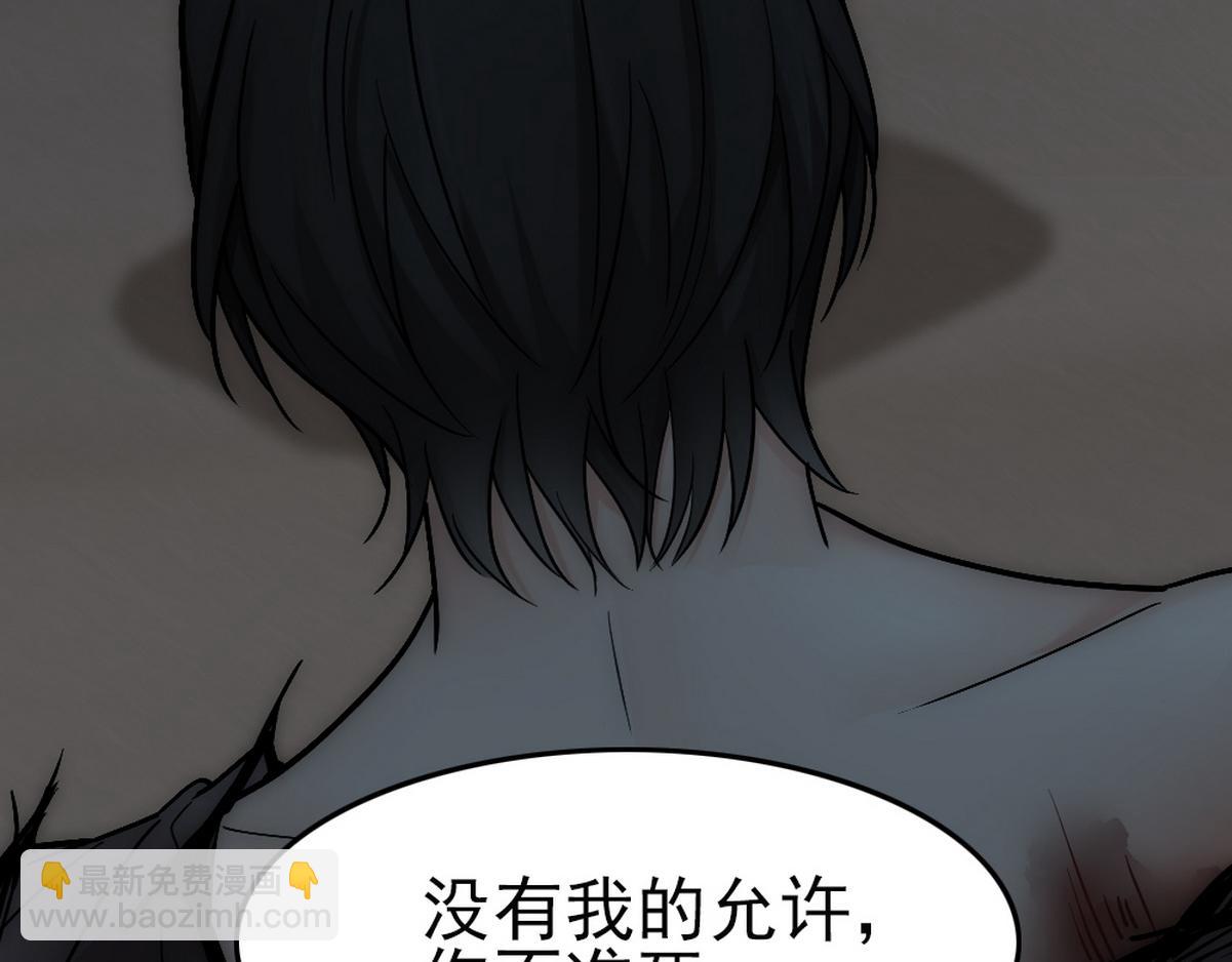 第40话 享用你88