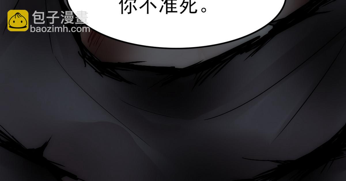 第40话 享用你89