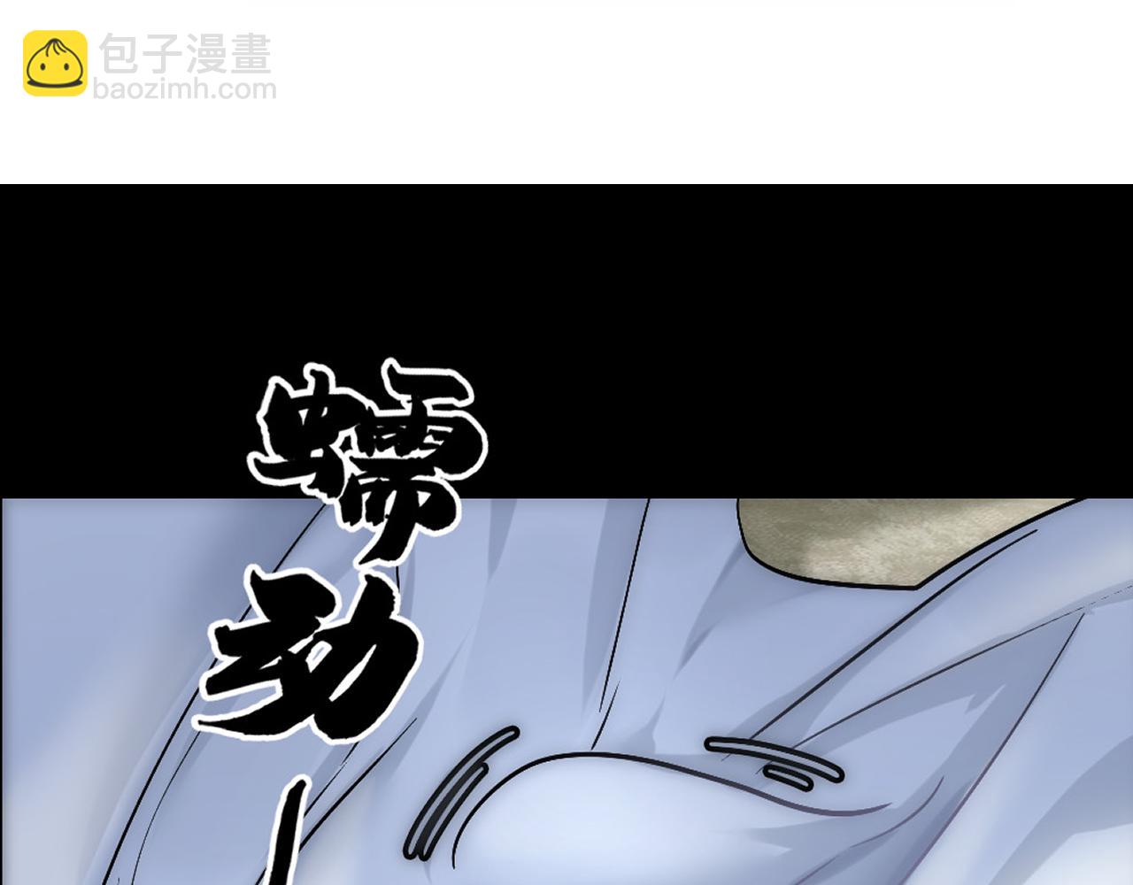 第40话 享用你99