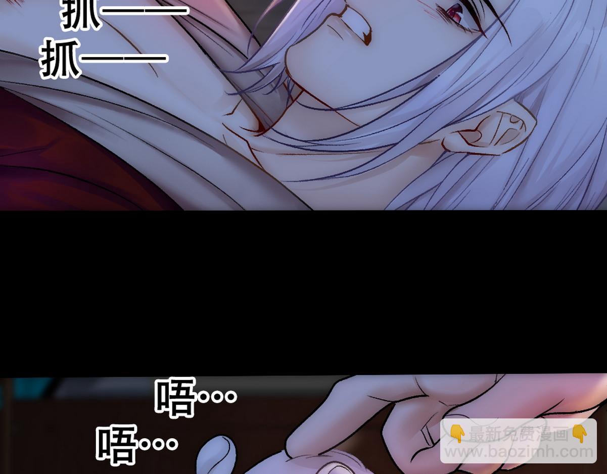 第43话 再遇血糯10