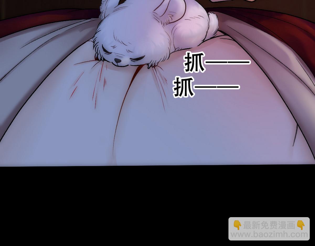 第43话 再遇血糯11