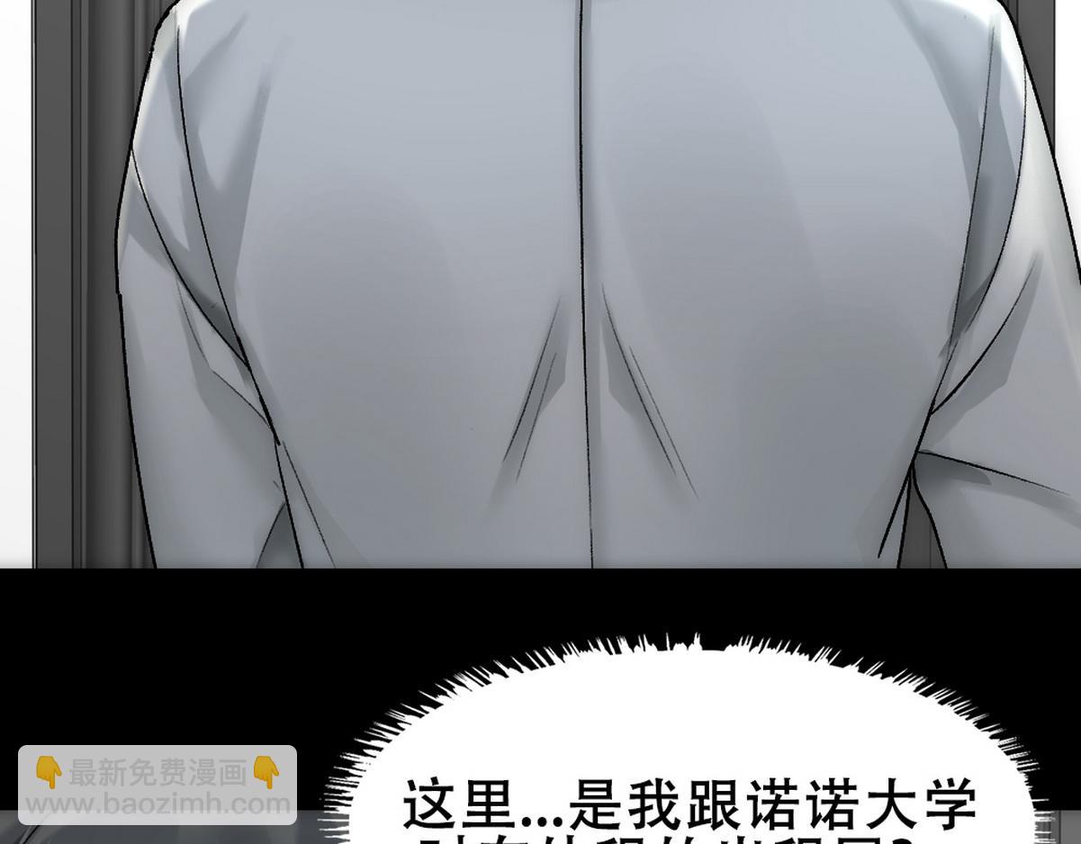第43话 再遇血糯23