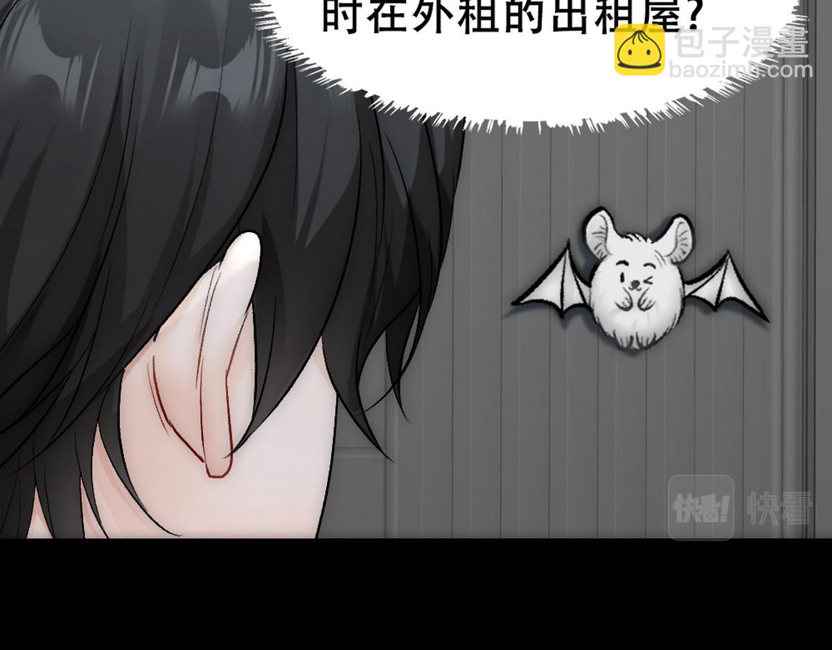 第43话 再遇血糯24