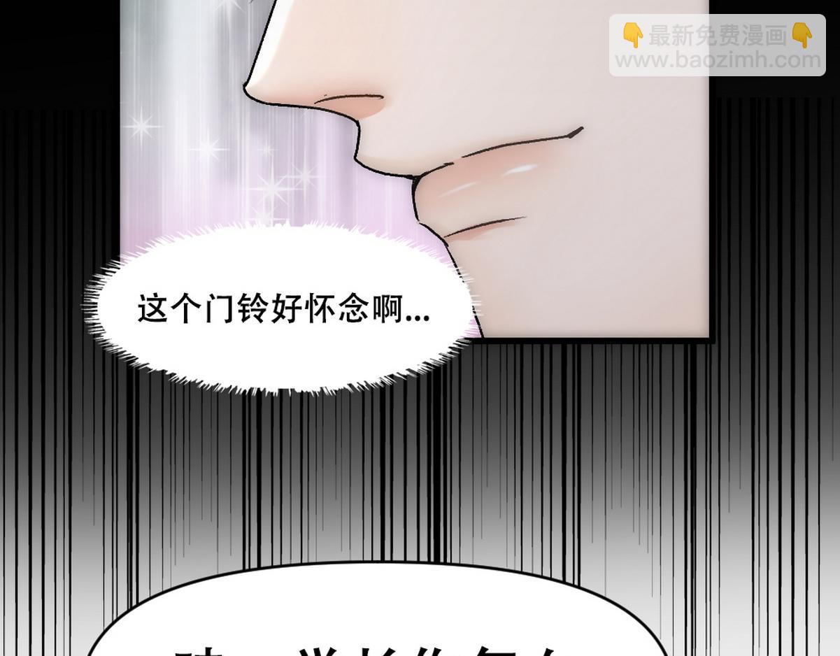 第43话 再遇血糯26