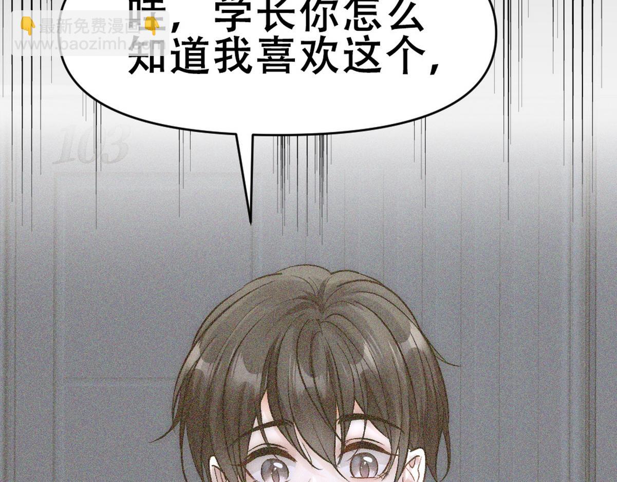 第43话 再遇血糯27