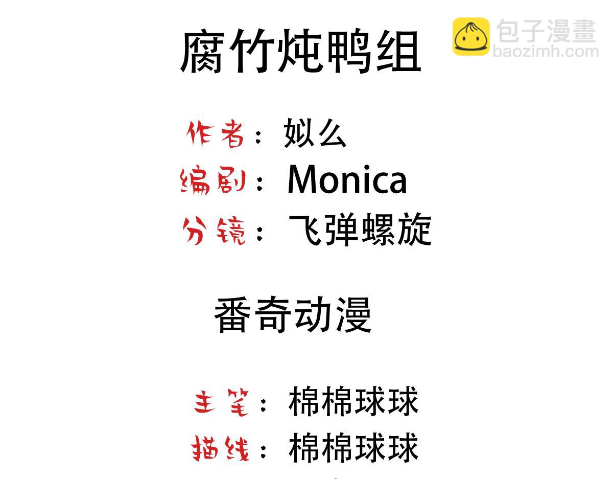 第43话 再遇血糯3