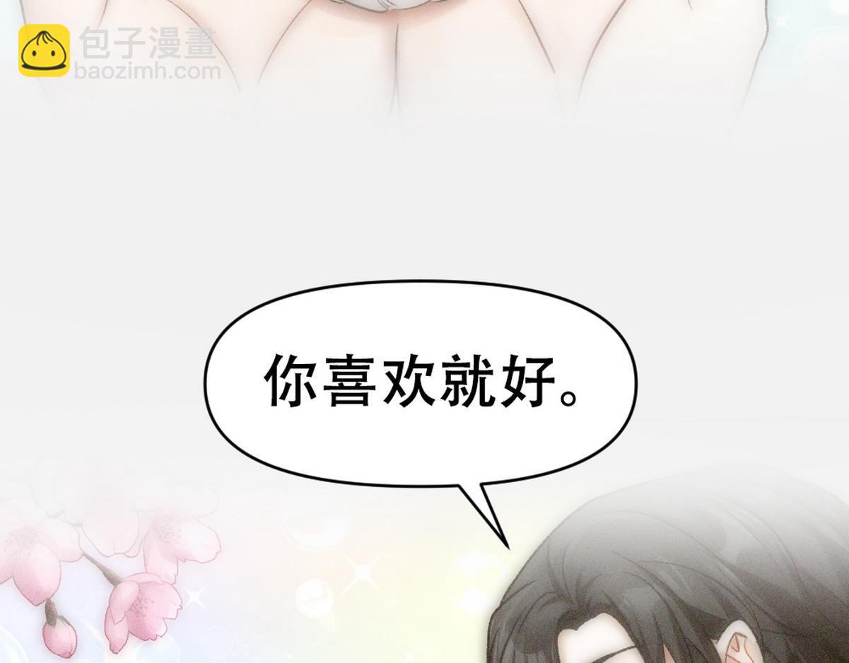 第43话 再遇血糯30