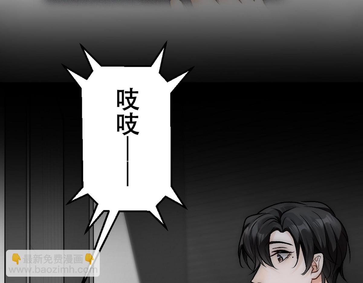 第43话 再遇血糯34