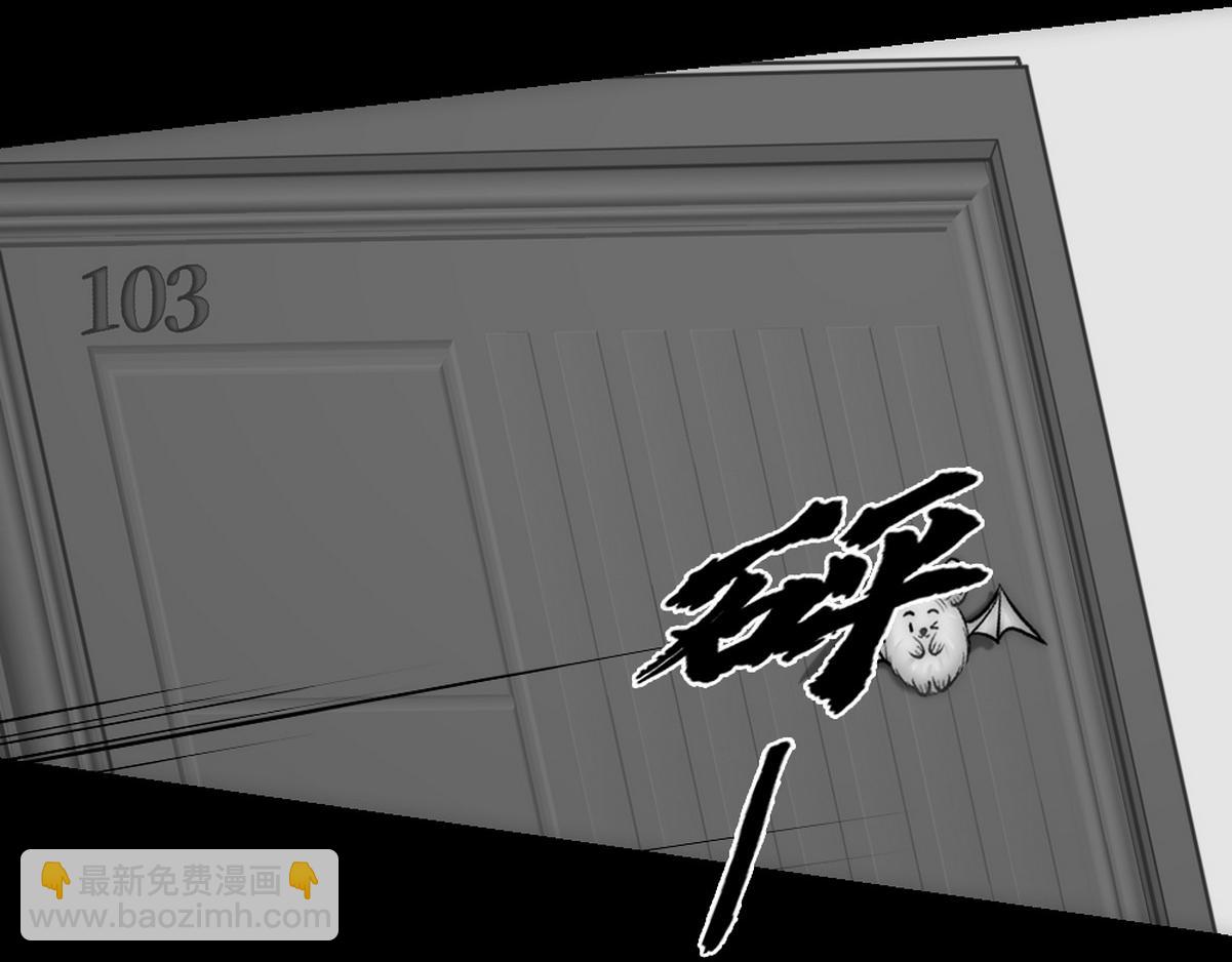 第43话 再遇血糯43