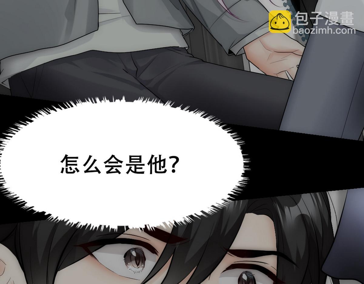第43话 再遇血糯51