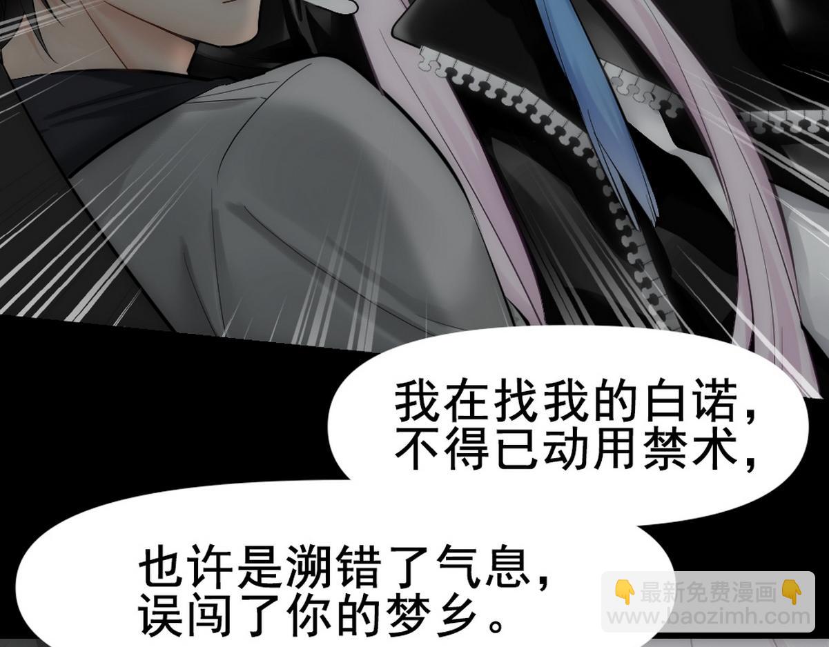 第43话 再遇血糯60