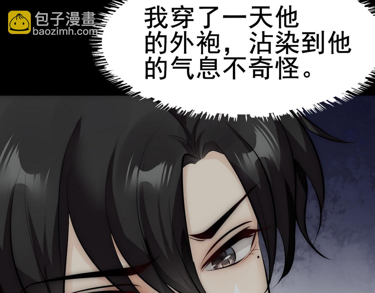 第43话 再遇血糯63
