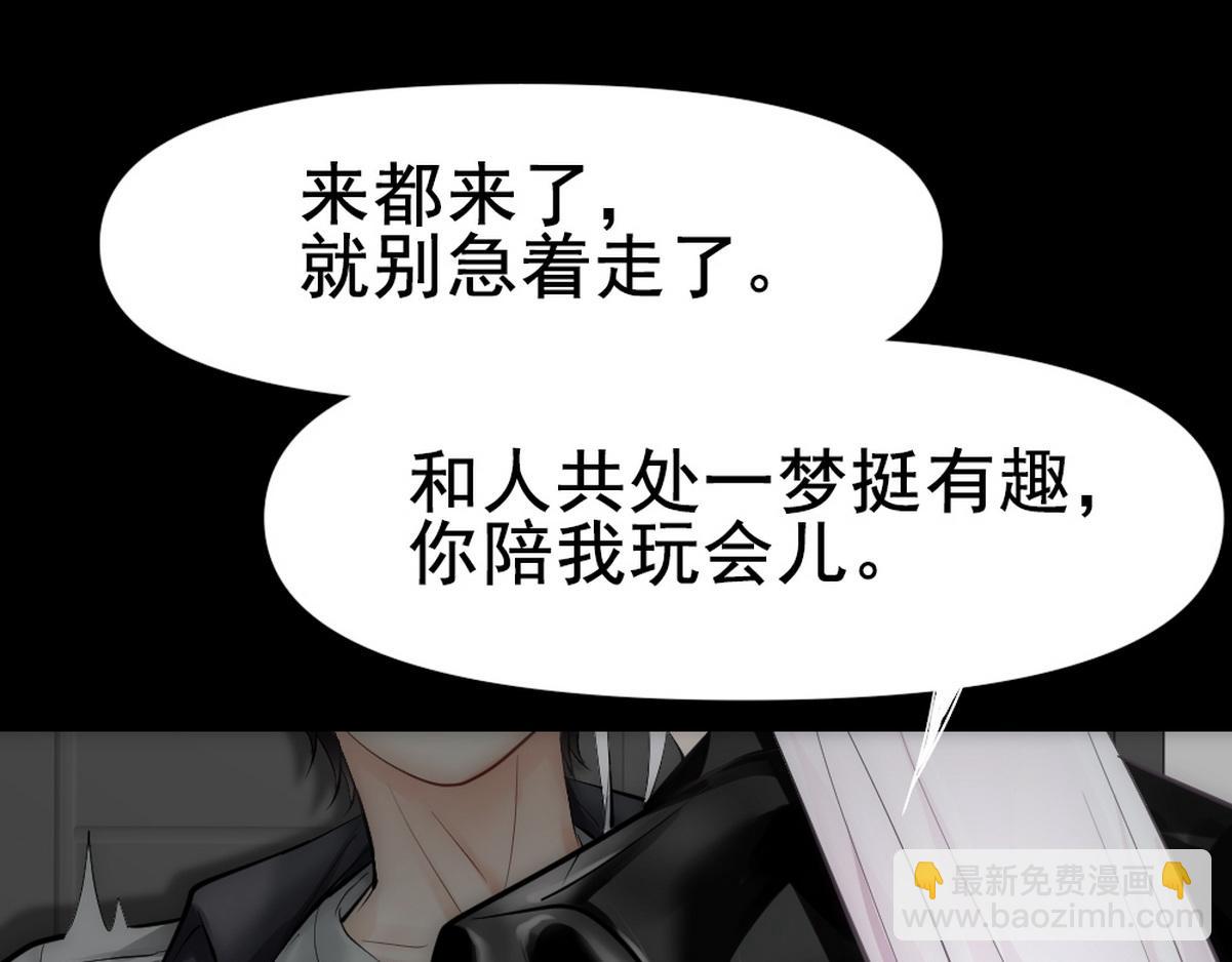 第43话 再遇血糯65