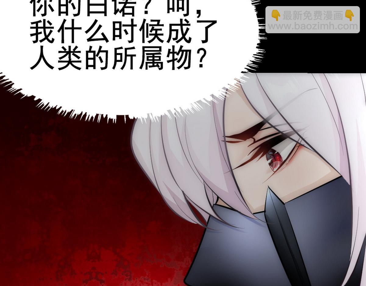 第43话 再遇血糯67