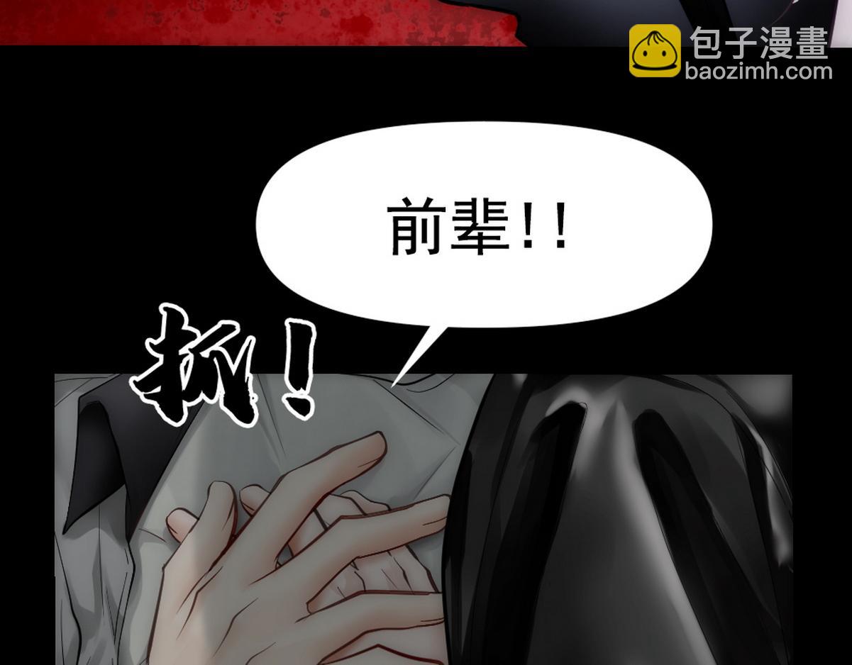 第43话 再遇血糯68