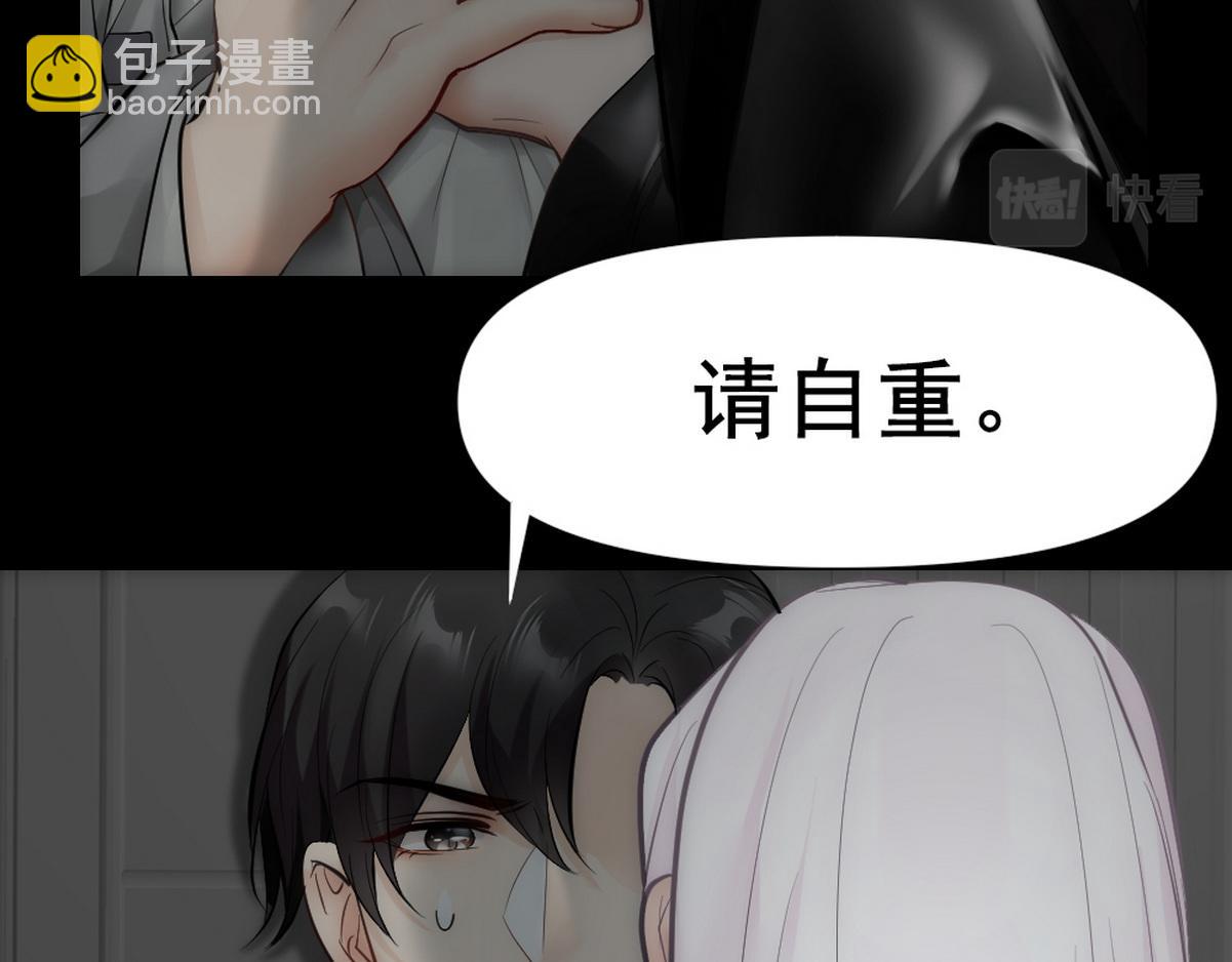 第43话 再遇血糯69