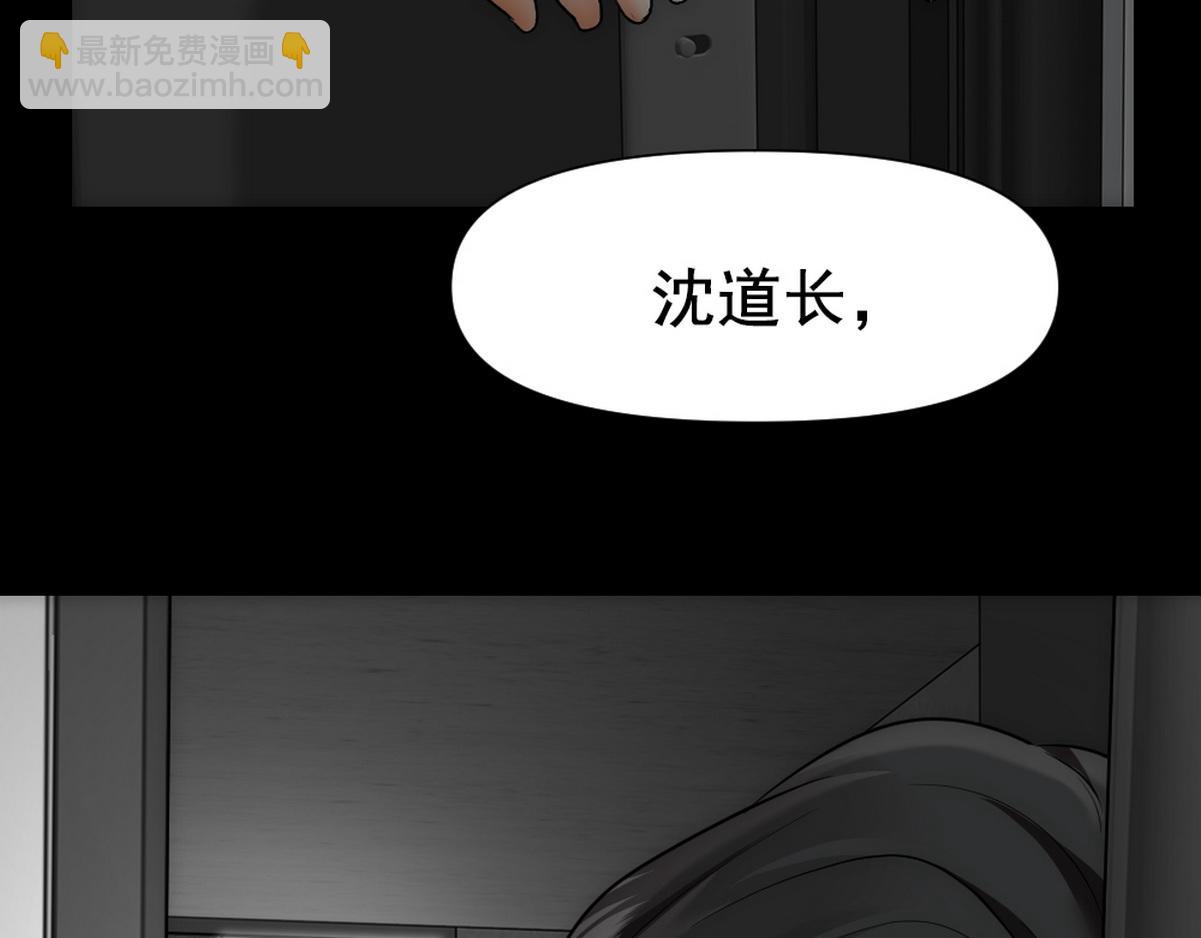 第43话 再遇血糯80