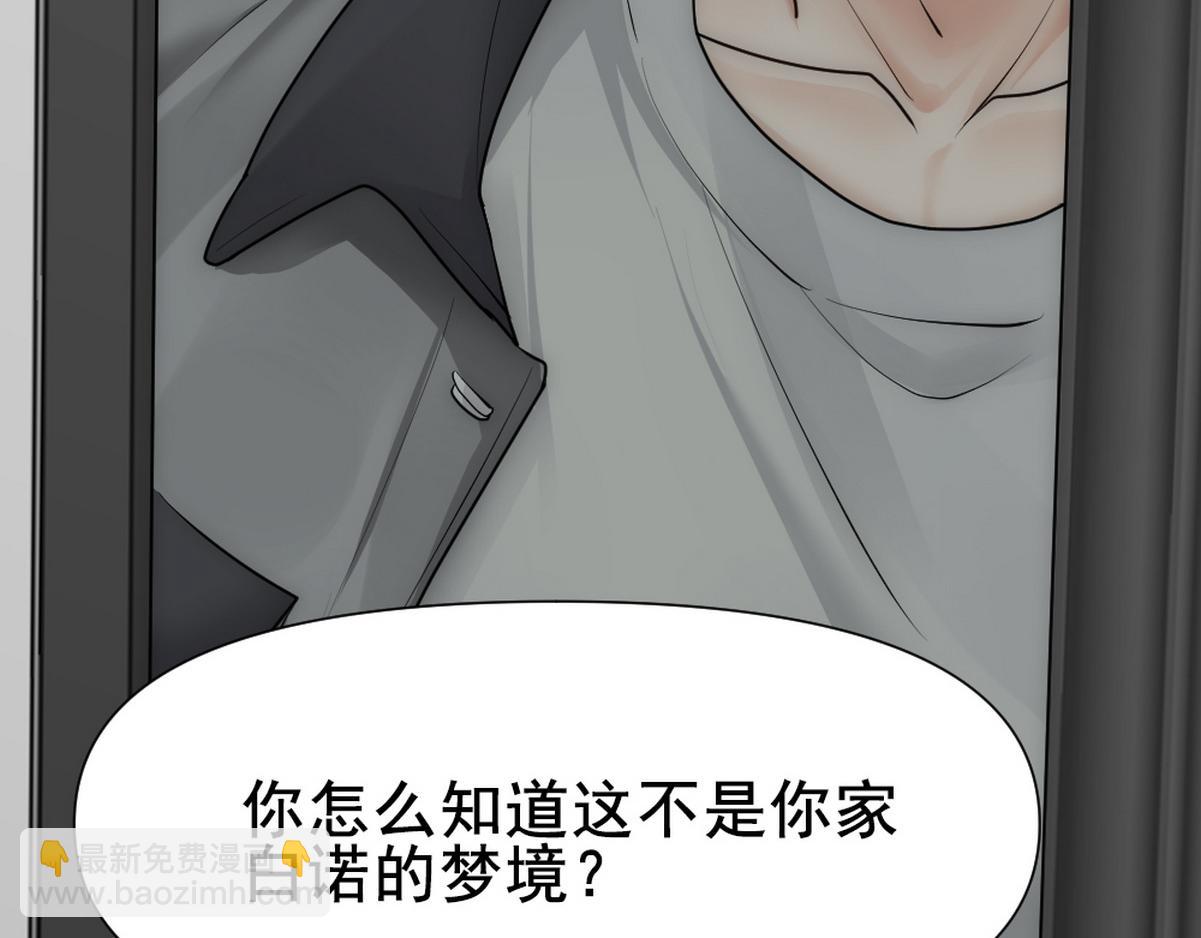 第43话 再遇血糯82