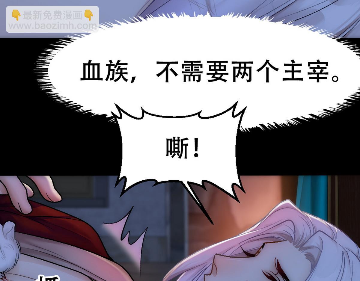 第43话 再遇血糯9