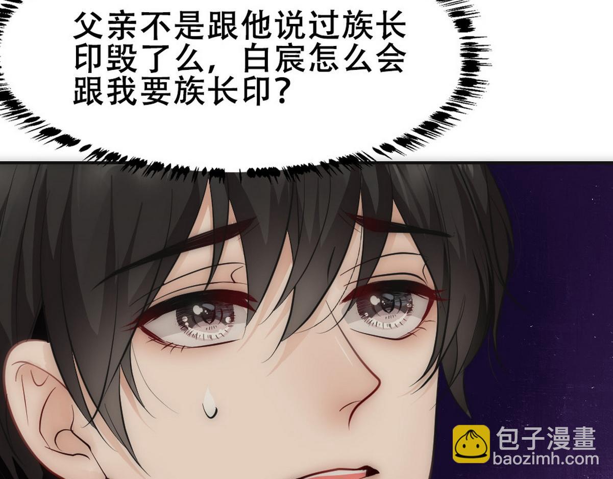 第45话 与哥哥争论10