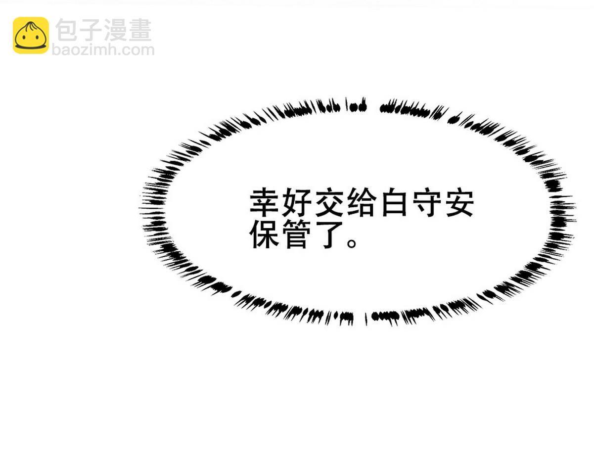 第45话 与哥哥争论13
