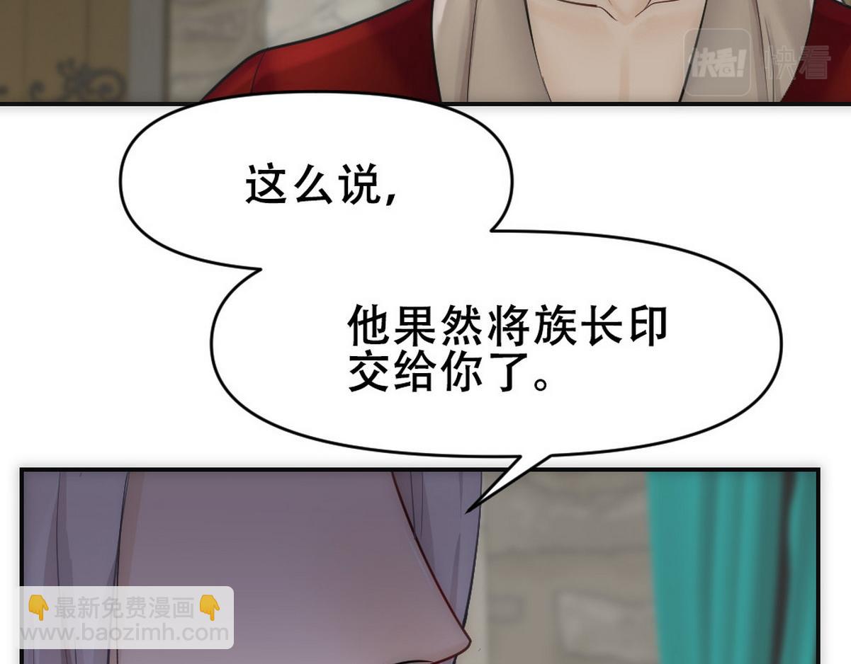 第45话 与哥哥争论15