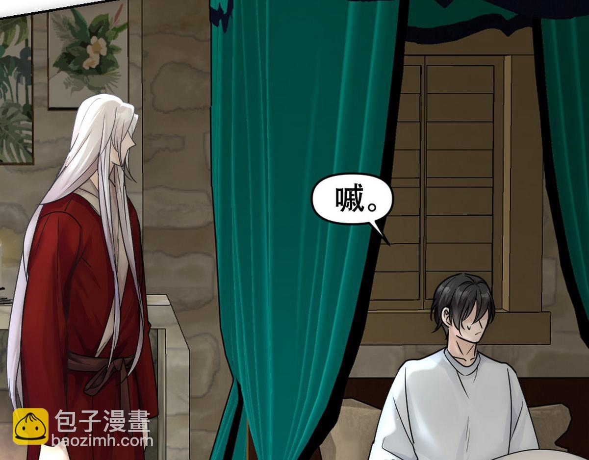 第45话 与哥哥争论18