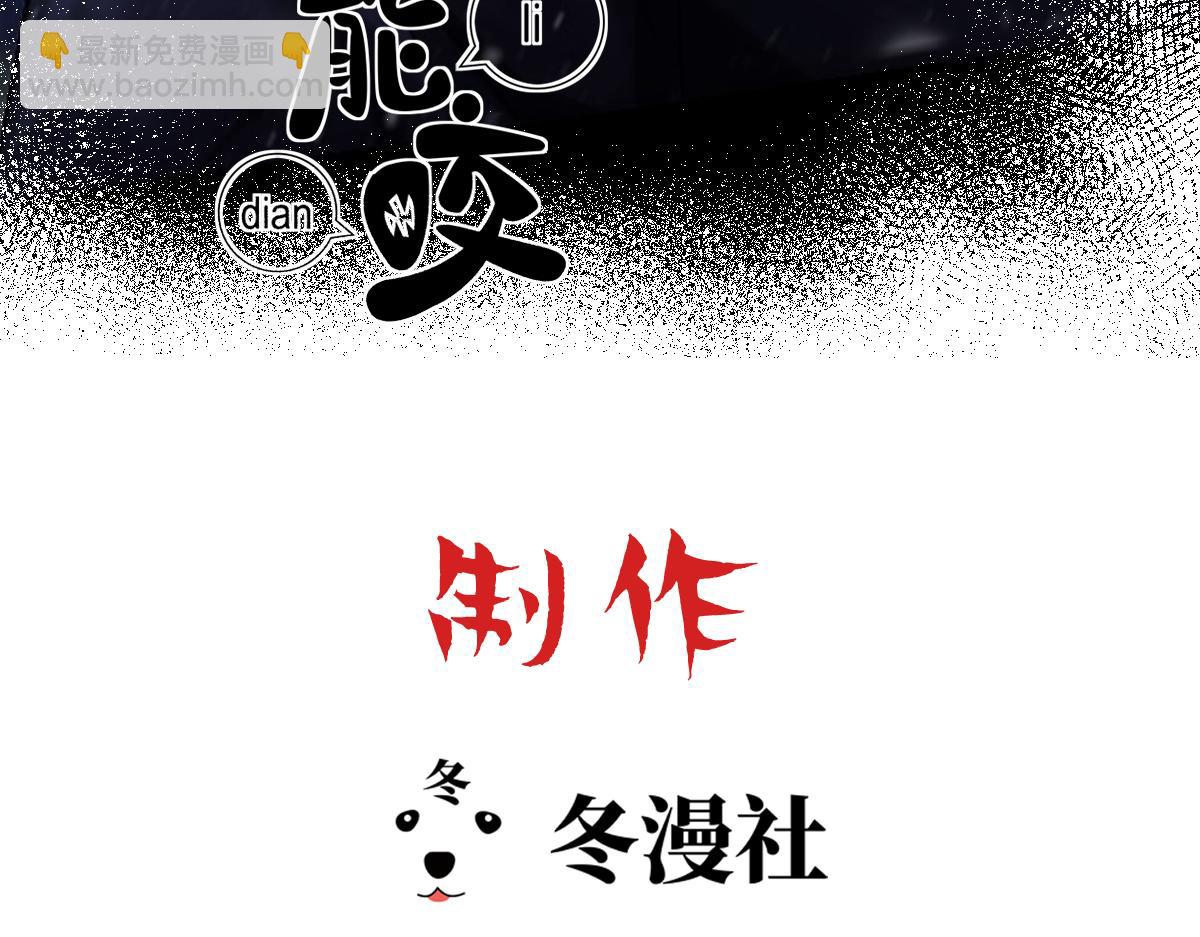 第45话 与哥哥争论2