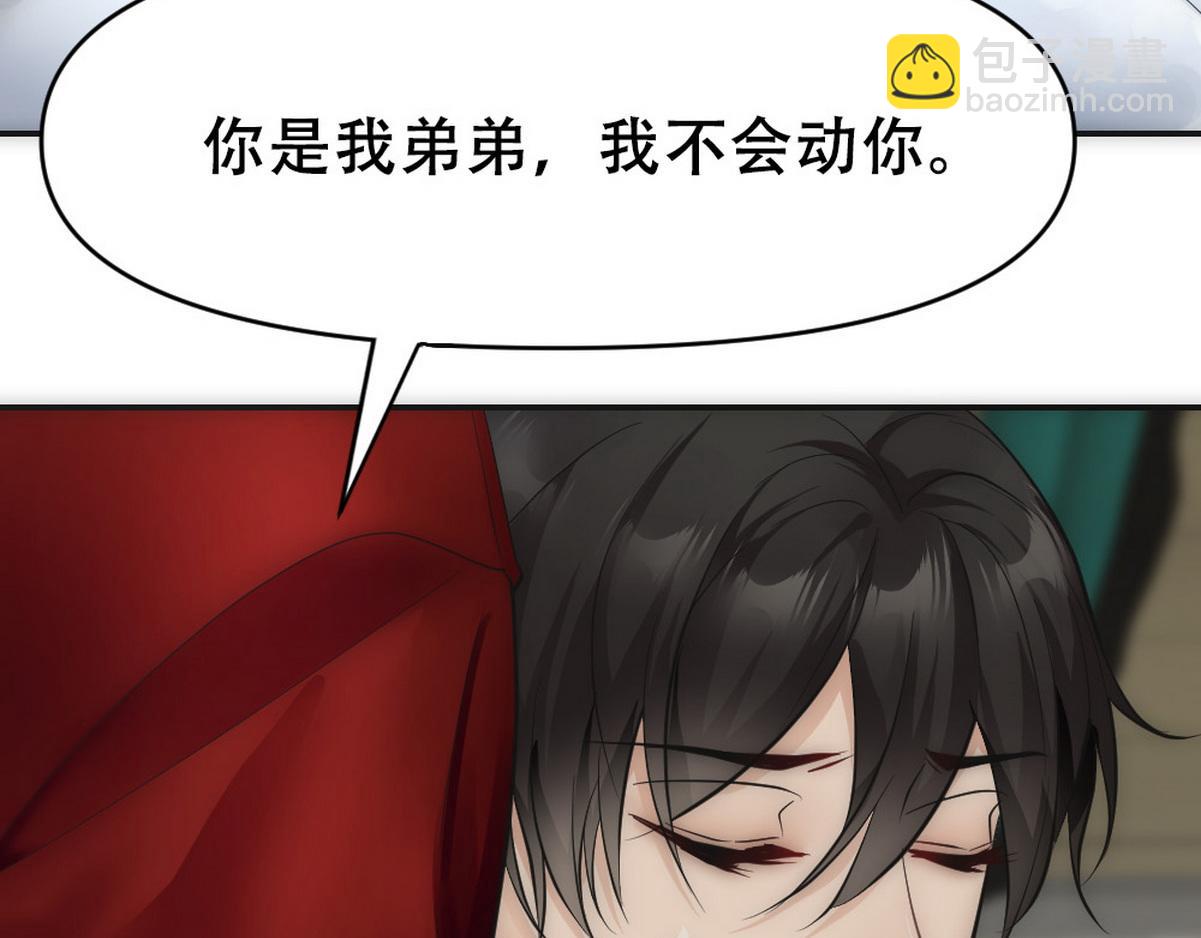 第45话 与哥哥争论21