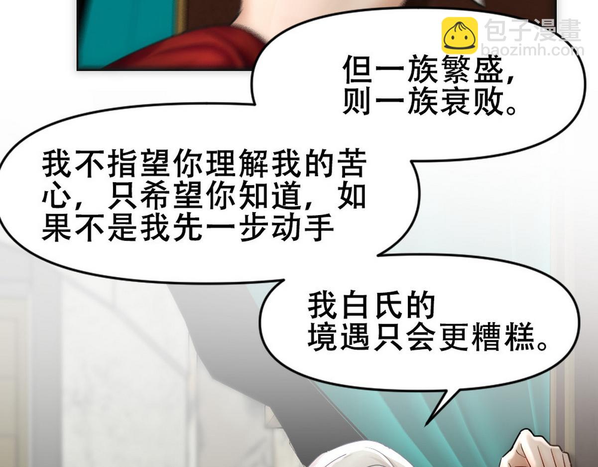 第45话 与哥哥争论23