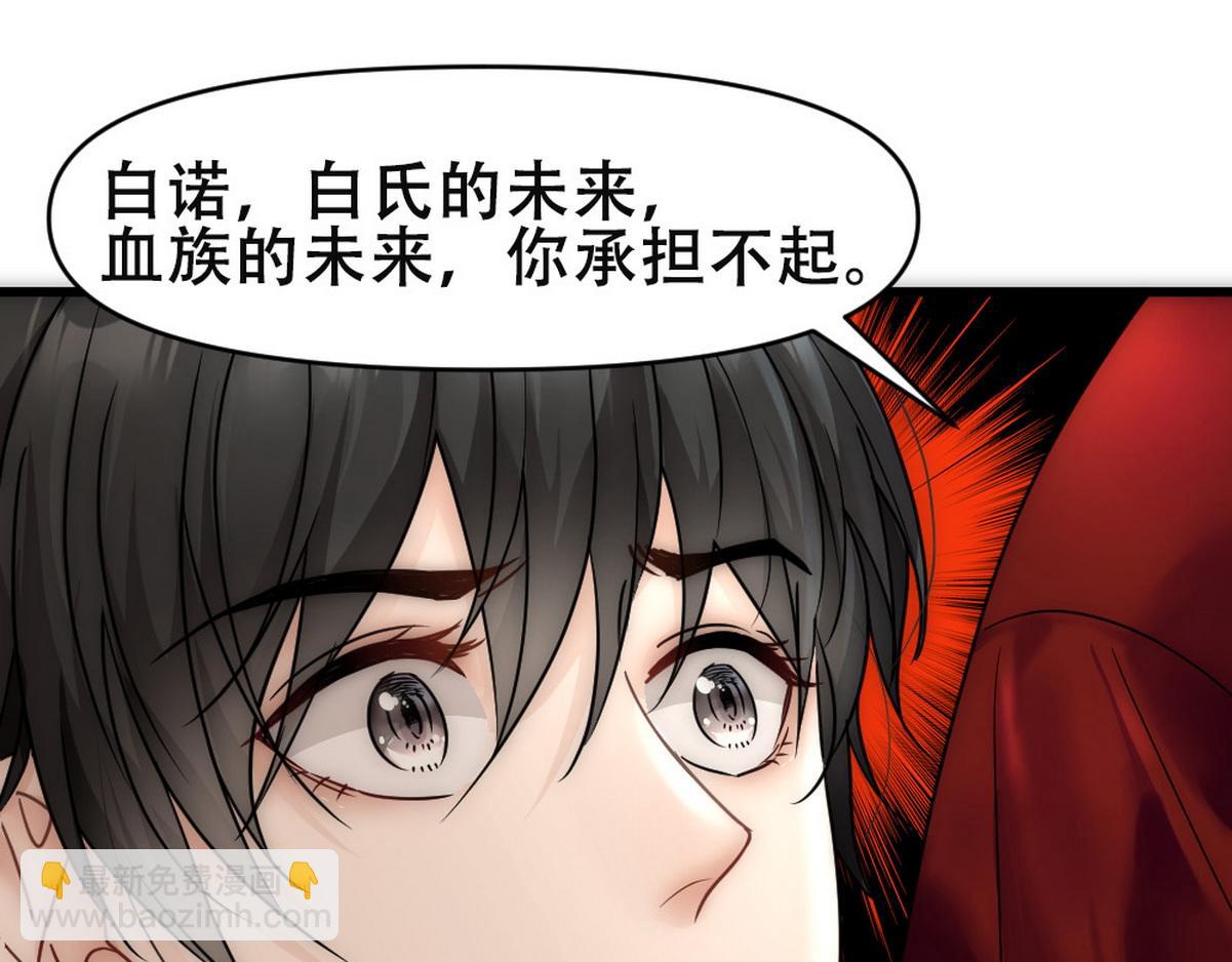 第45话 与哥哥争论26