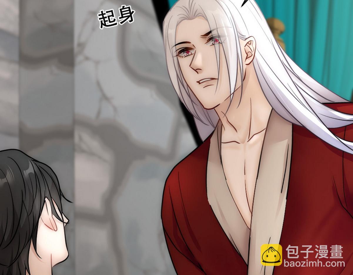 第45话 与哥哥争论28