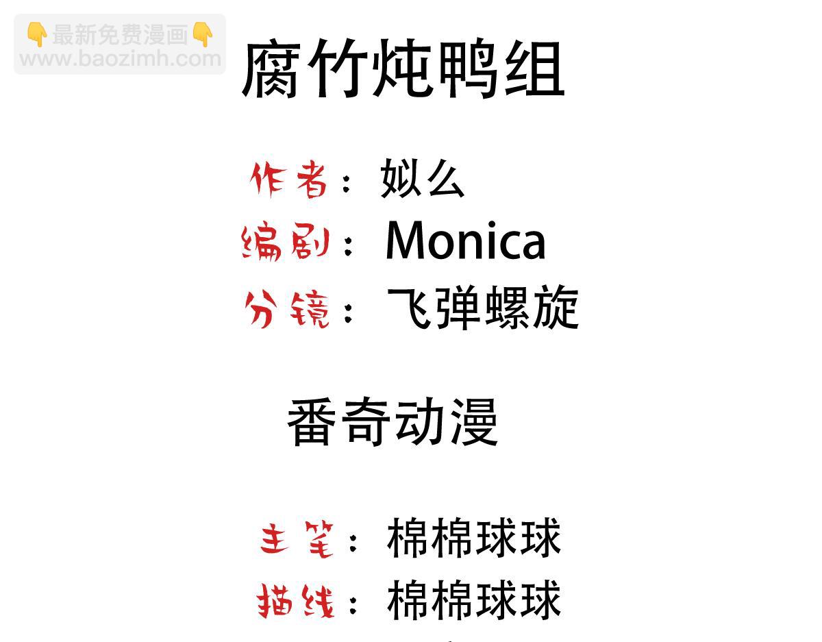 第45话 与哥哥争论3