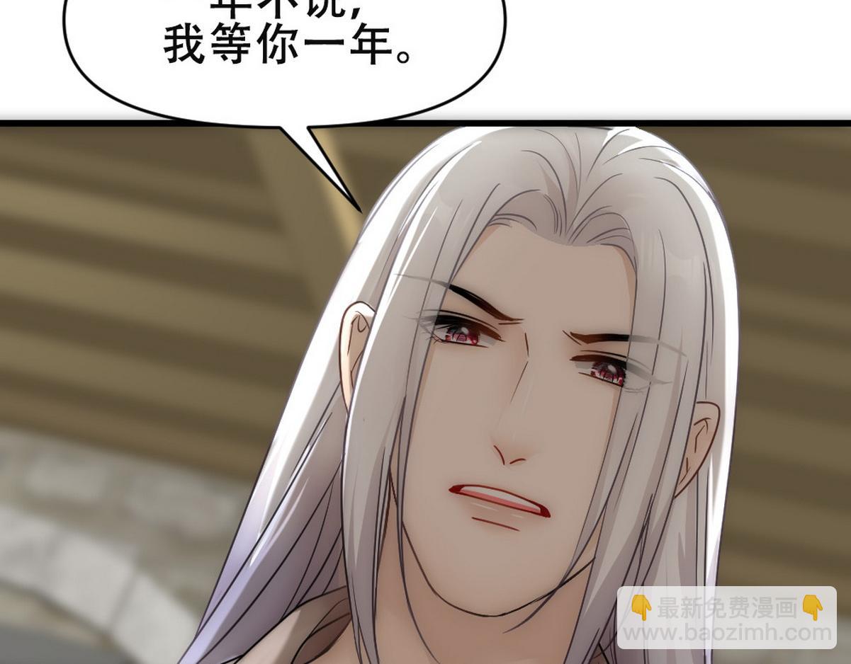 第45话 与哥哥争论32