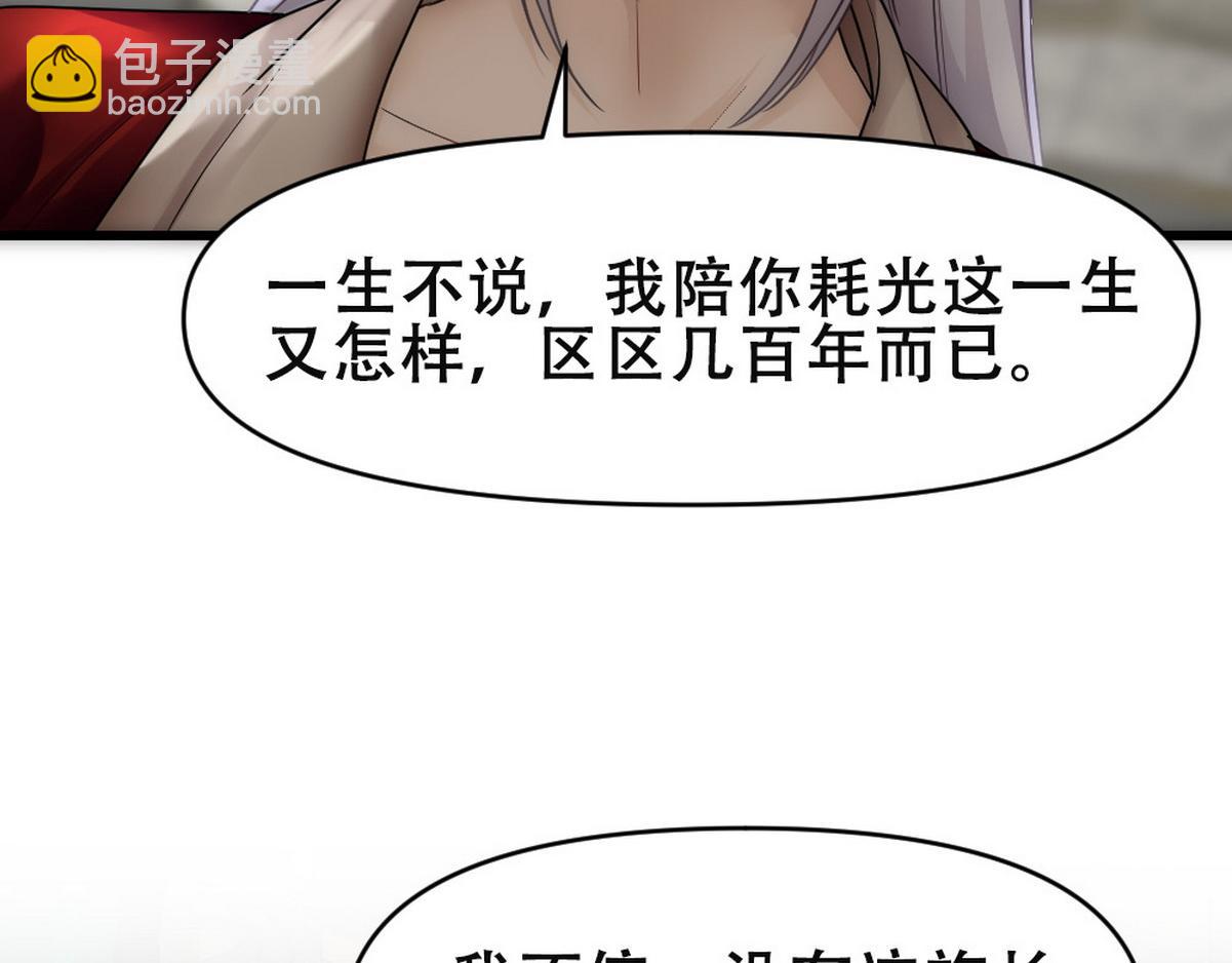第45话 与哥哥争论33