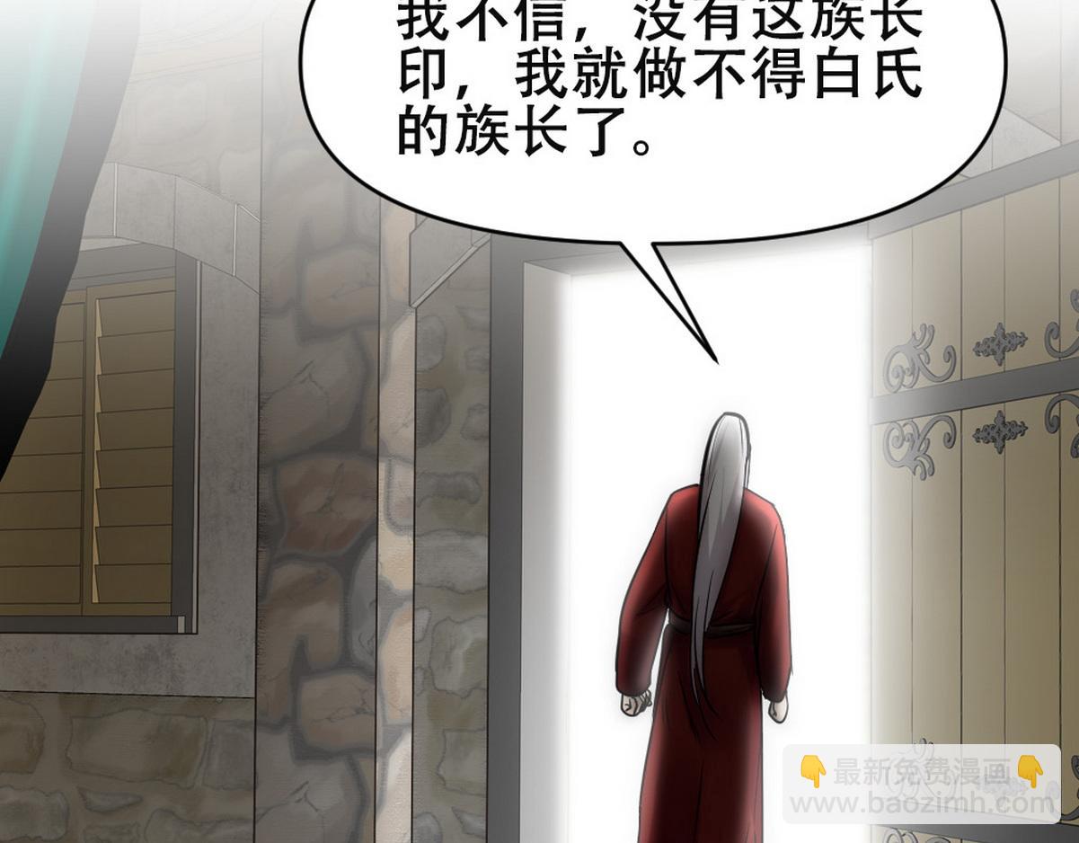 第45话 与哥哥争论34