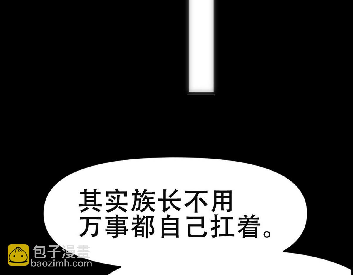 第45话 与哥哥争论39