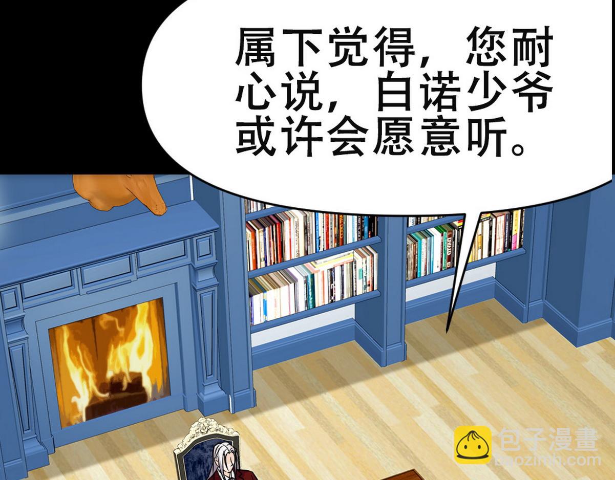 第45话 与哥哥争论40