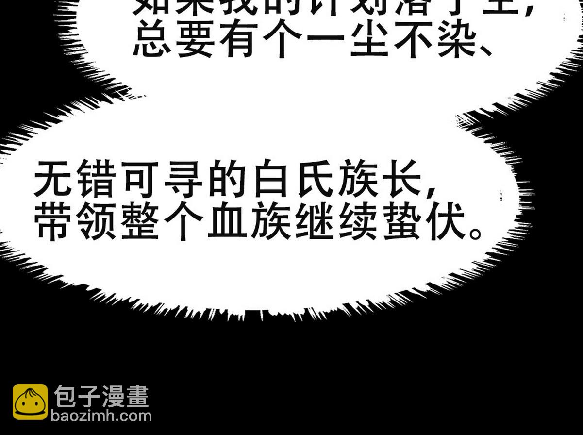 第45话 与哥哥争论46